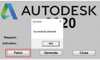 autocad2020注册机64位下载-cad2020注册机64位下载 含使用教程