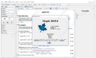 maple2019破解版-maplesoft maple 2019 64位中文破解版下载 含安装教程