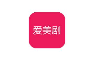 爱美剧ios版-爱美剧app苹果版下载 v2.0.2