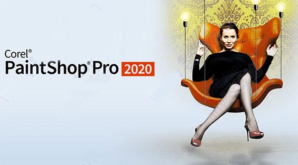 PaintShop Pro 2020破解版
