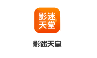 影迷天堂app下载 v1.0.6安卓版