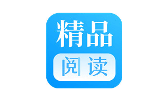 精品阅读app破解版 v1.0.6安卓版