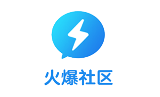 火爆社区app下载 v4.0.2安卓版