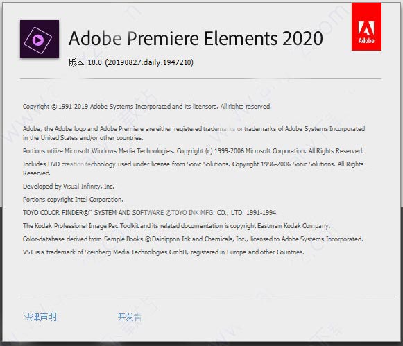 adobe premiere elements 2020中文直装破解版