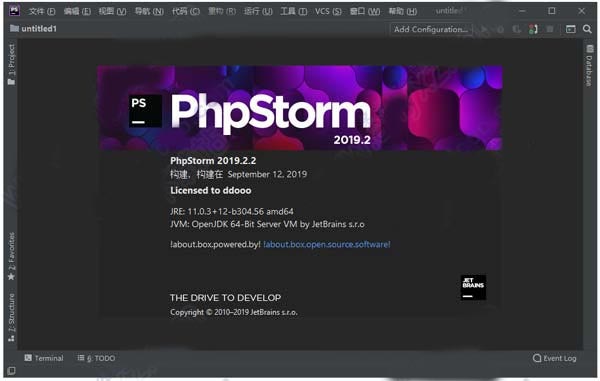 phpstorm2019最新破解版