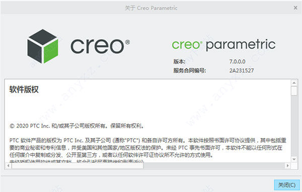ptc creo7.0中文破解版